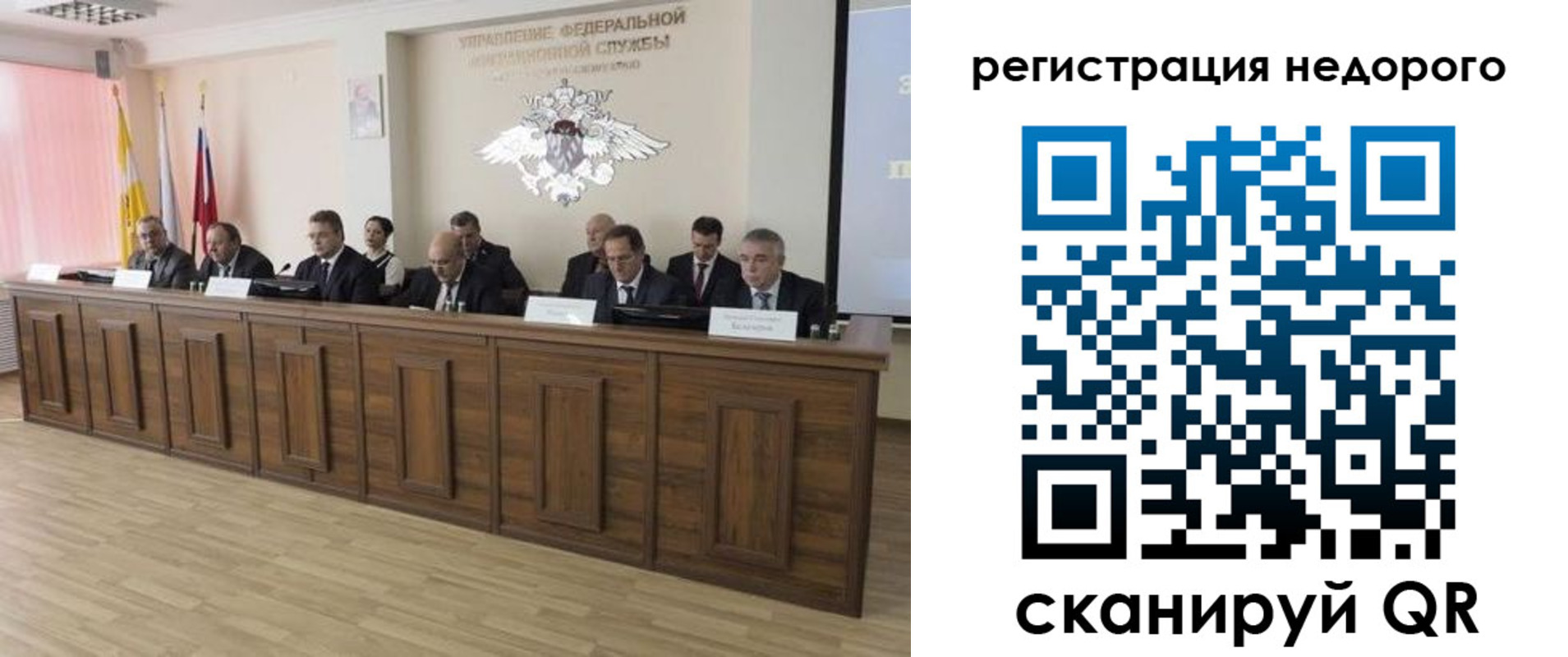 прописка законно в Орехово-Зуево