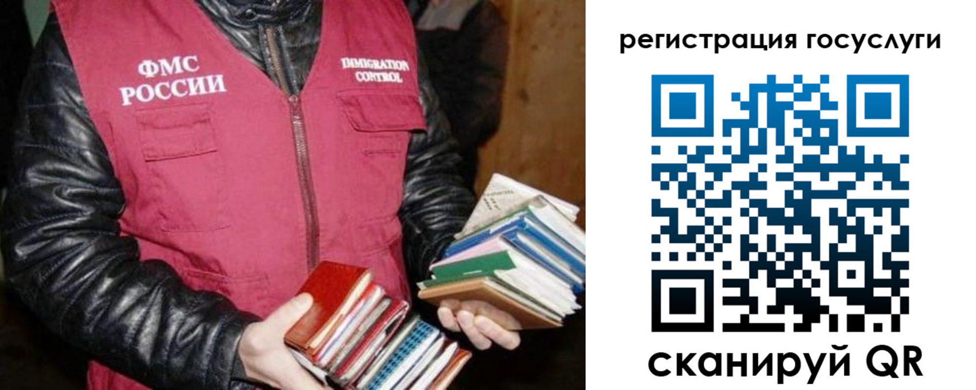 регистрация для дет. сада в Орехово-Зуево