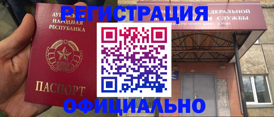 регистрация для дет. сада в Орехово-Зуево