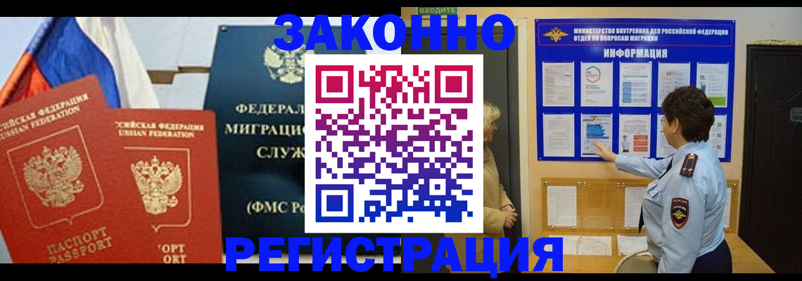 регистрация для дет. сада в Орехово-Зуево
